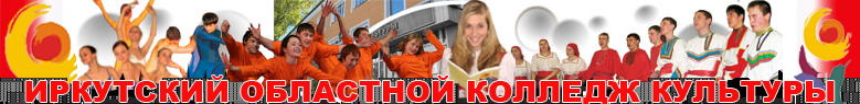 39. Колледж культуры.png 39. Колледж культуры.png